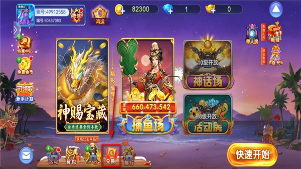 15游捕鱼官方正版