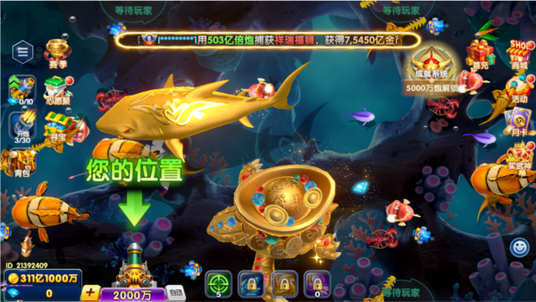 鱼乐达人华为版