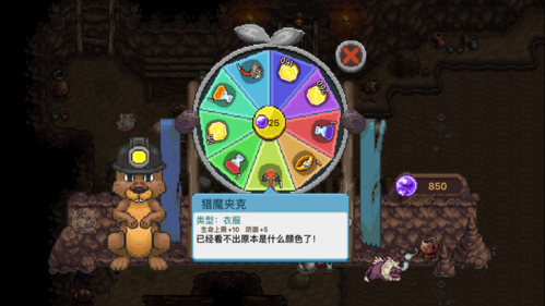 奶牛镇的小时光华为版