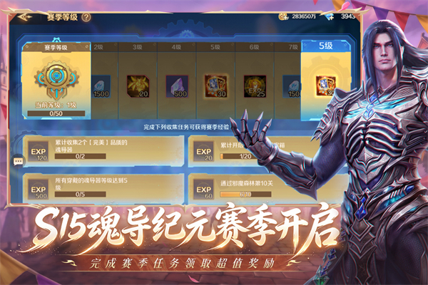 新斗罗大陆tv版