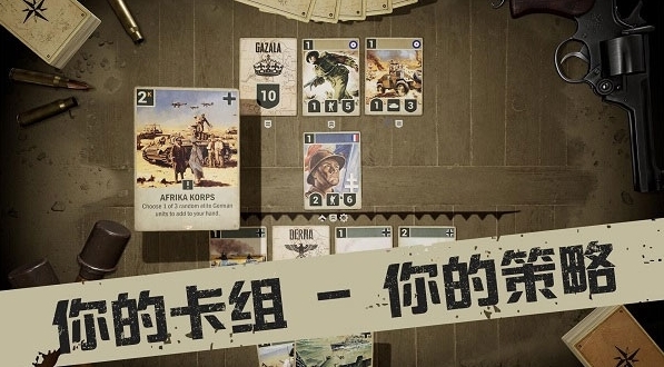 kards手游最新版