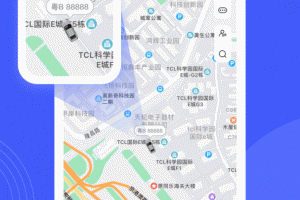 途强在线app