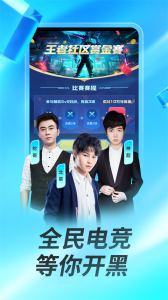 云视听虎电竞(虎牙TV版)