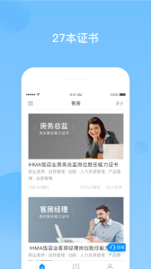 先之云课堂app