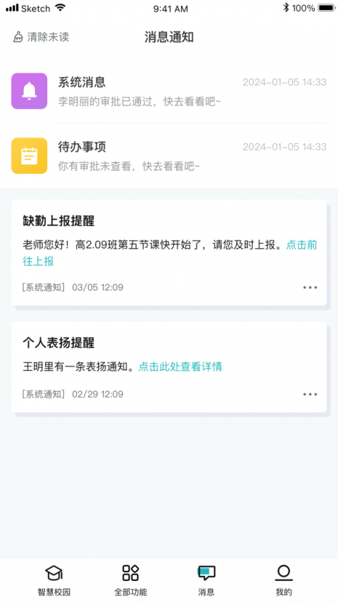 青于蓝app