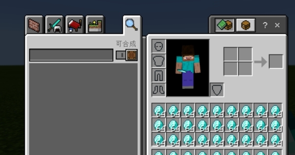 我的世界基岩版手游