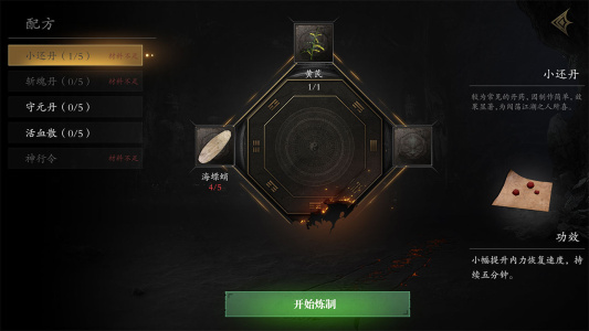 无尽噩梦5怨灵咒国际版