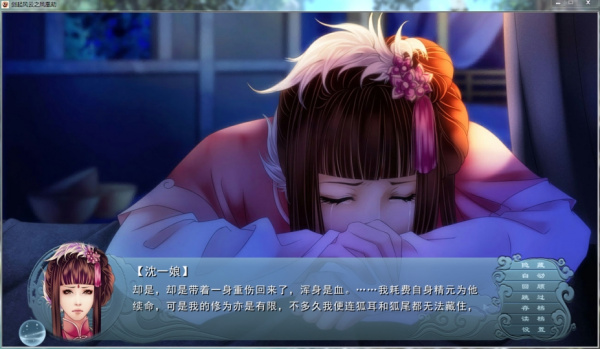 剑起风云之凤凰劫