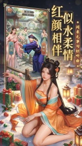 极品芝麻官日服