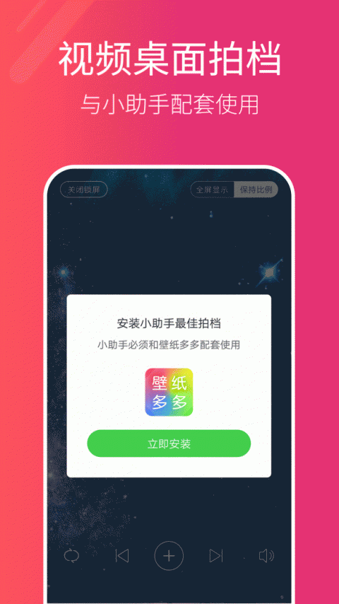 多多桌面小助手