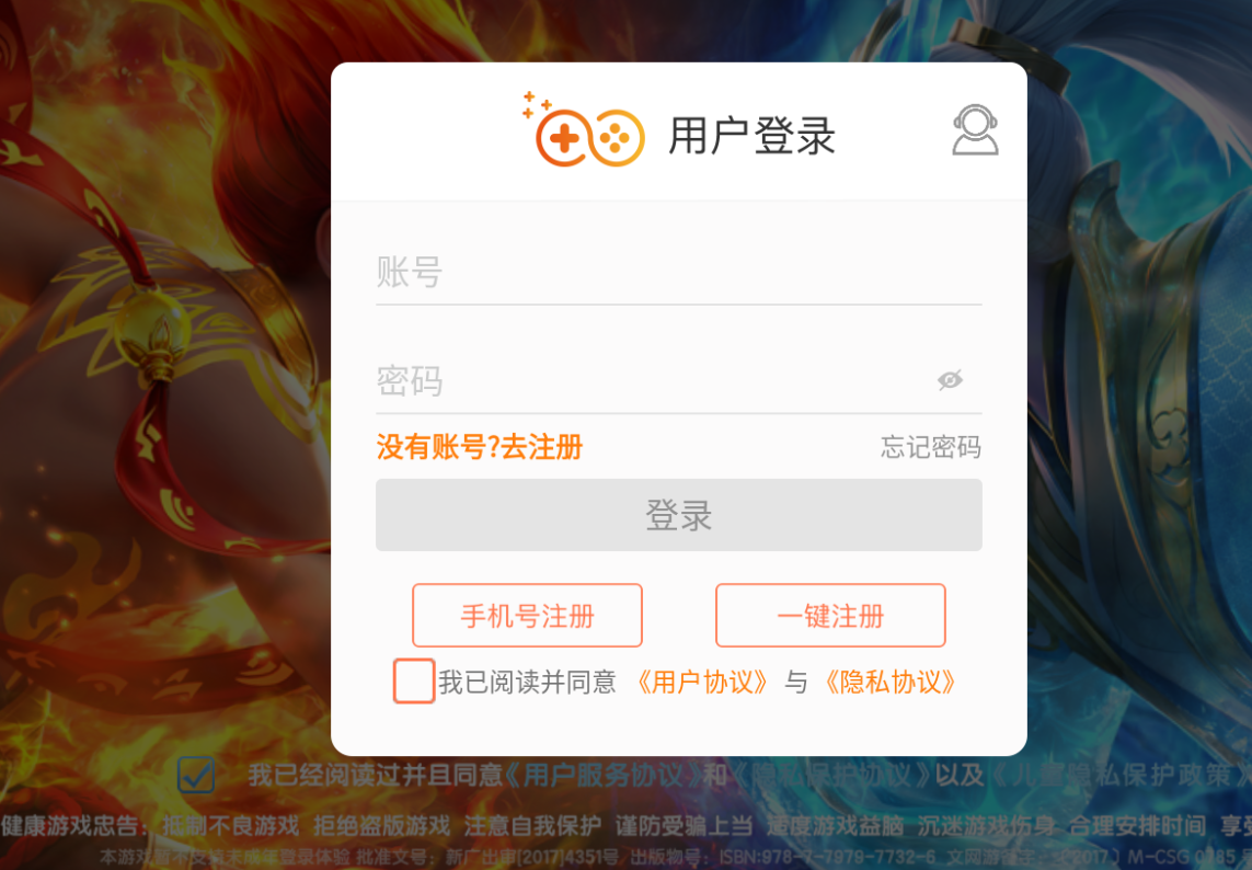 鱼丸捕鱼大作战官方版