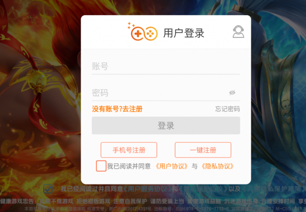鱼丸捕鱼大作战官方版