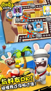 疯狂兔子无敌跑跑内购破解版