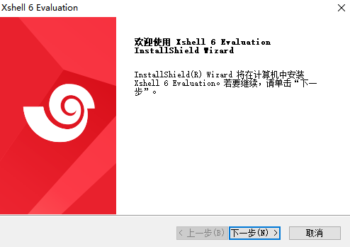 xshell6