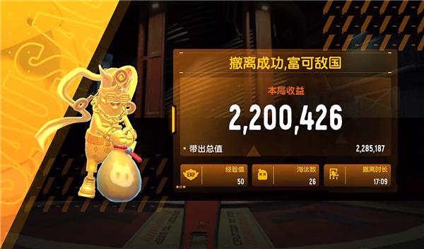 香肠派对官方正版