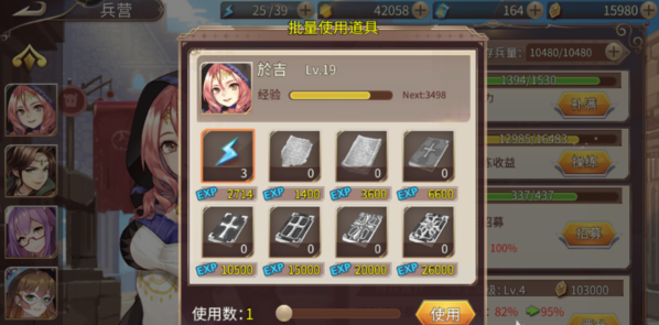 姬魔恋战纪手游最新版