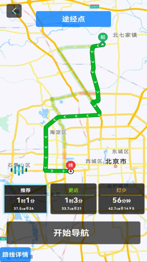 悠游云驾最新版