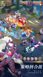 驯龙物语九游版