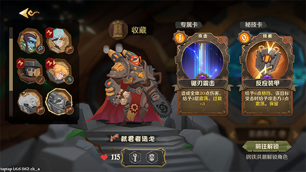 因狄斯的谎言中文版