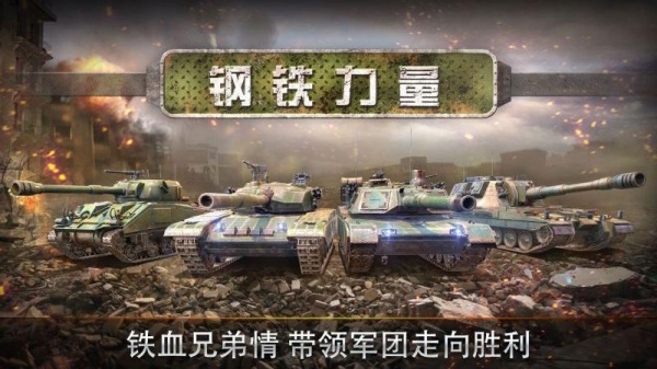钢铁力量华为渠道服