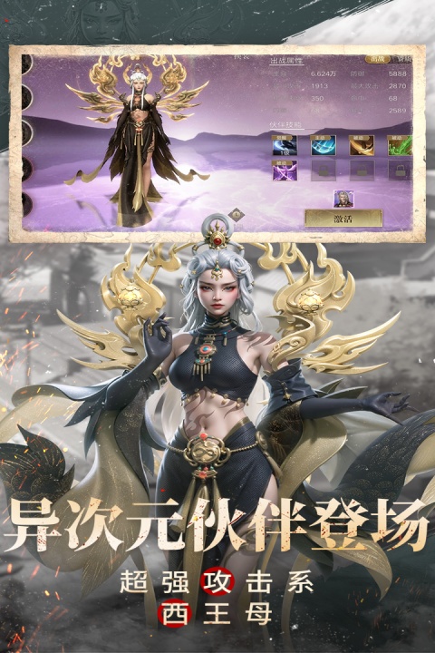 新盗墓笔记小米版