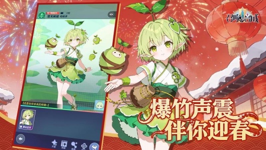 召唤与合成2华为版