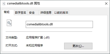 csmedialibtools.dll