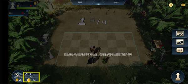 部落自走棋官方正版