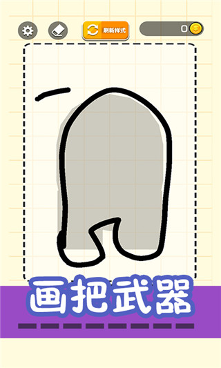 绘画模拟器3D官方版