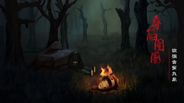 奉天白事铺九游渠道服