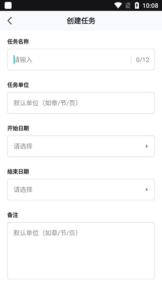 Progress进度条