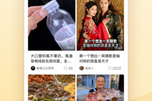 爱奇艺随刻版app