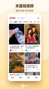 爱奇艺随刻版app