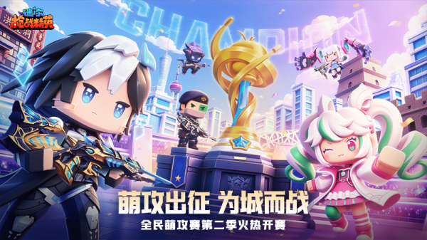 迷你枪战精英华为版