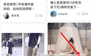 小红书国际版(REDnote)