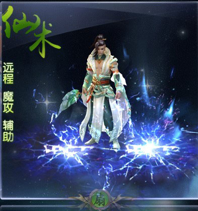 绿色征途腾讯版