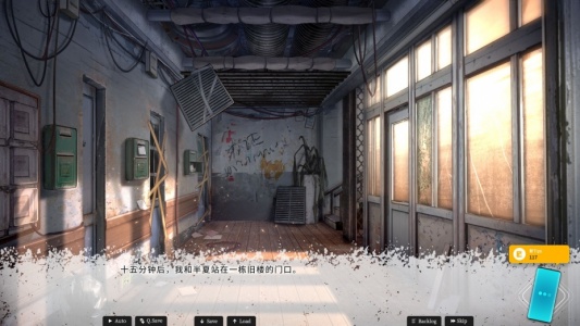 恋爱绮谭：不存在的夏天