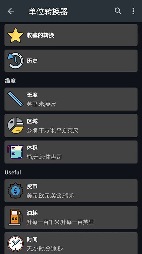 Calc Business手机版