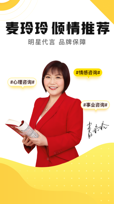 听芝app