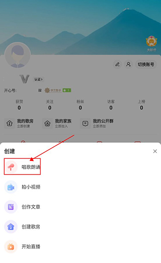 开心微微app