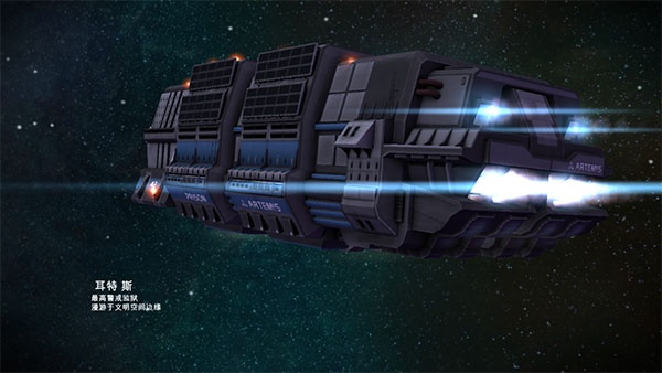 太空刑警中文版(Space Marshals)