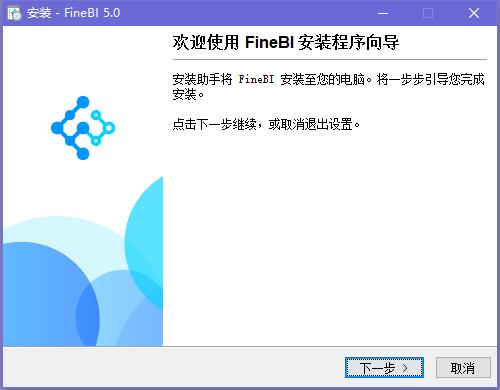 FineBI
