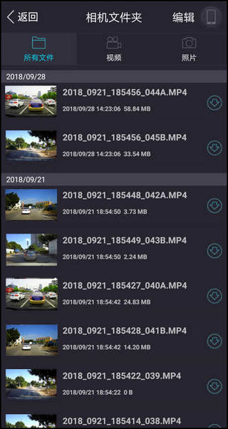 众视界最新版app