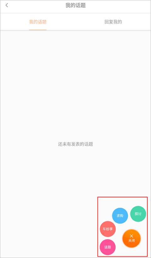 华夏二手车网app