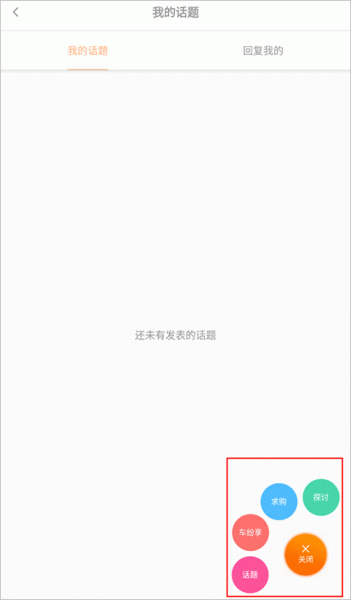 华夏二手车网app