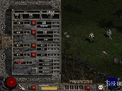 暗黑破坏神2：毁灭之王联机版