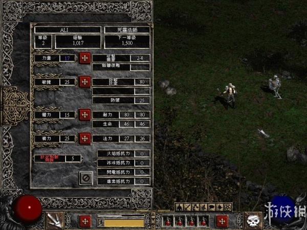 暗黑破坏神2：毁灭之王联机版