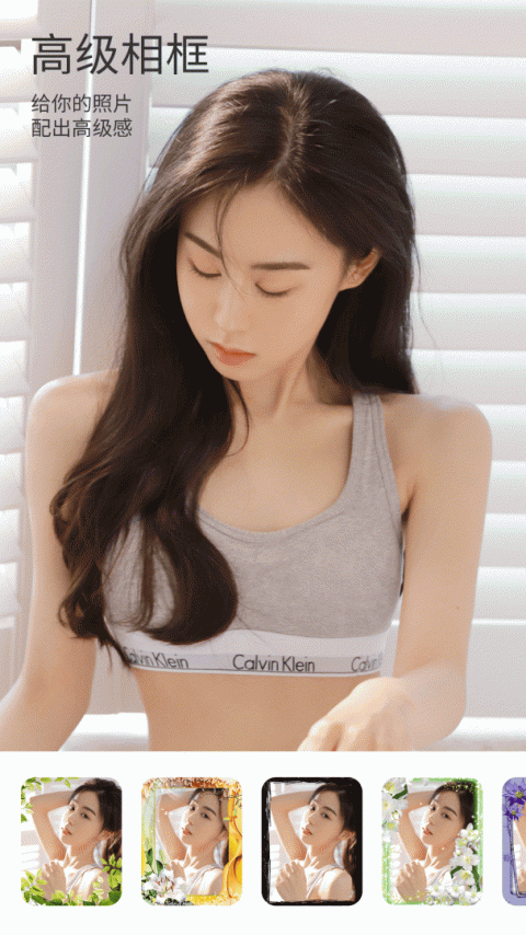 nomo相机app
