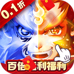 冲向地心官方版