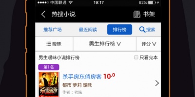 不占内存的浏览器手机软件合集